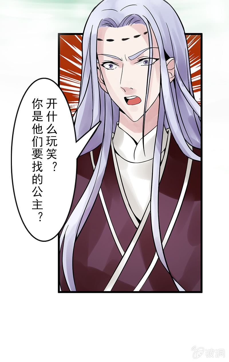 第二十三话：献吻还是渡气？！52