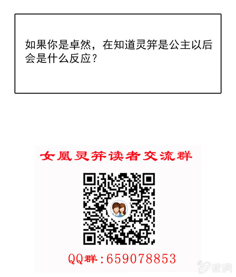 第二十三话：献吻还是渡气？！53