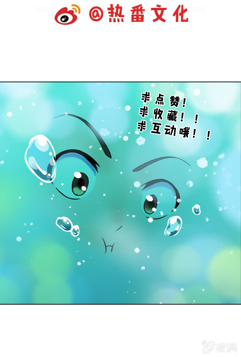 第二十三话：献吻还是渡气？！54