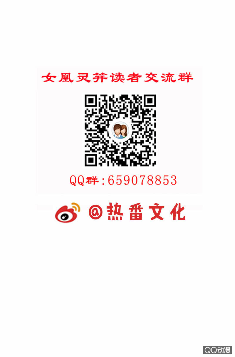 第三十二话：殿下，出大事了！42