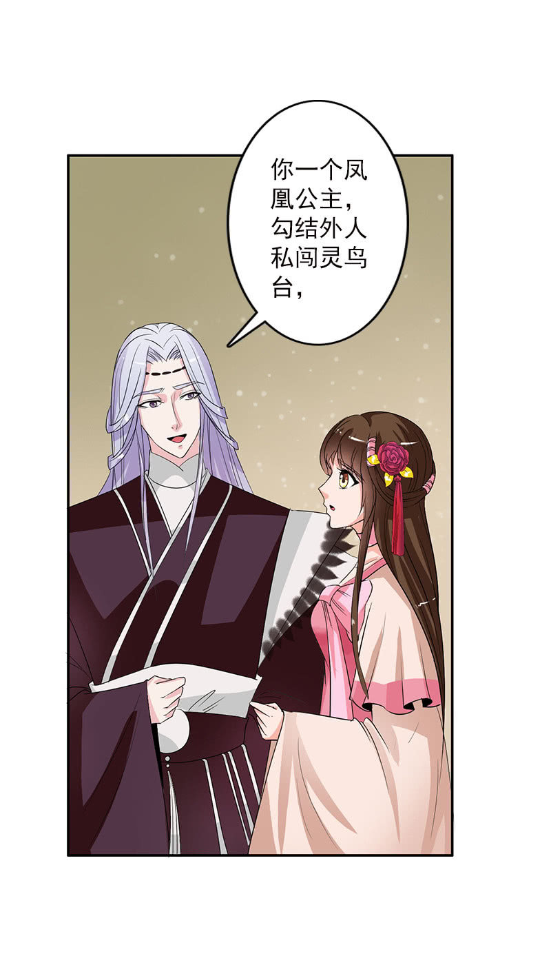 第五十六话：她是卧底1