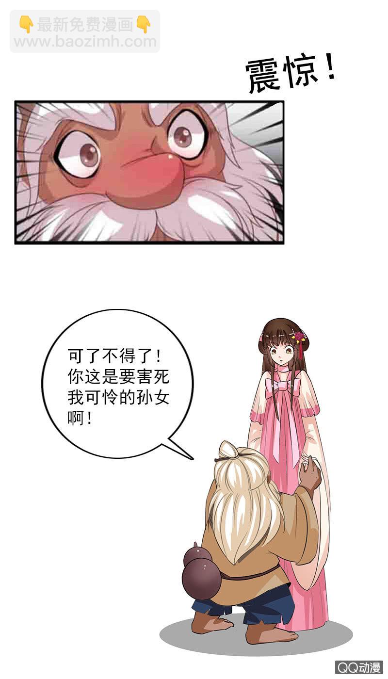 第五十六话：她是卧底22