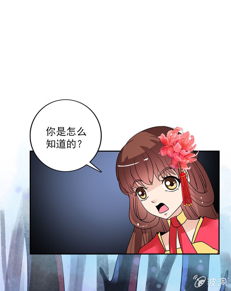 第六十六话：让本太子调教调教你27