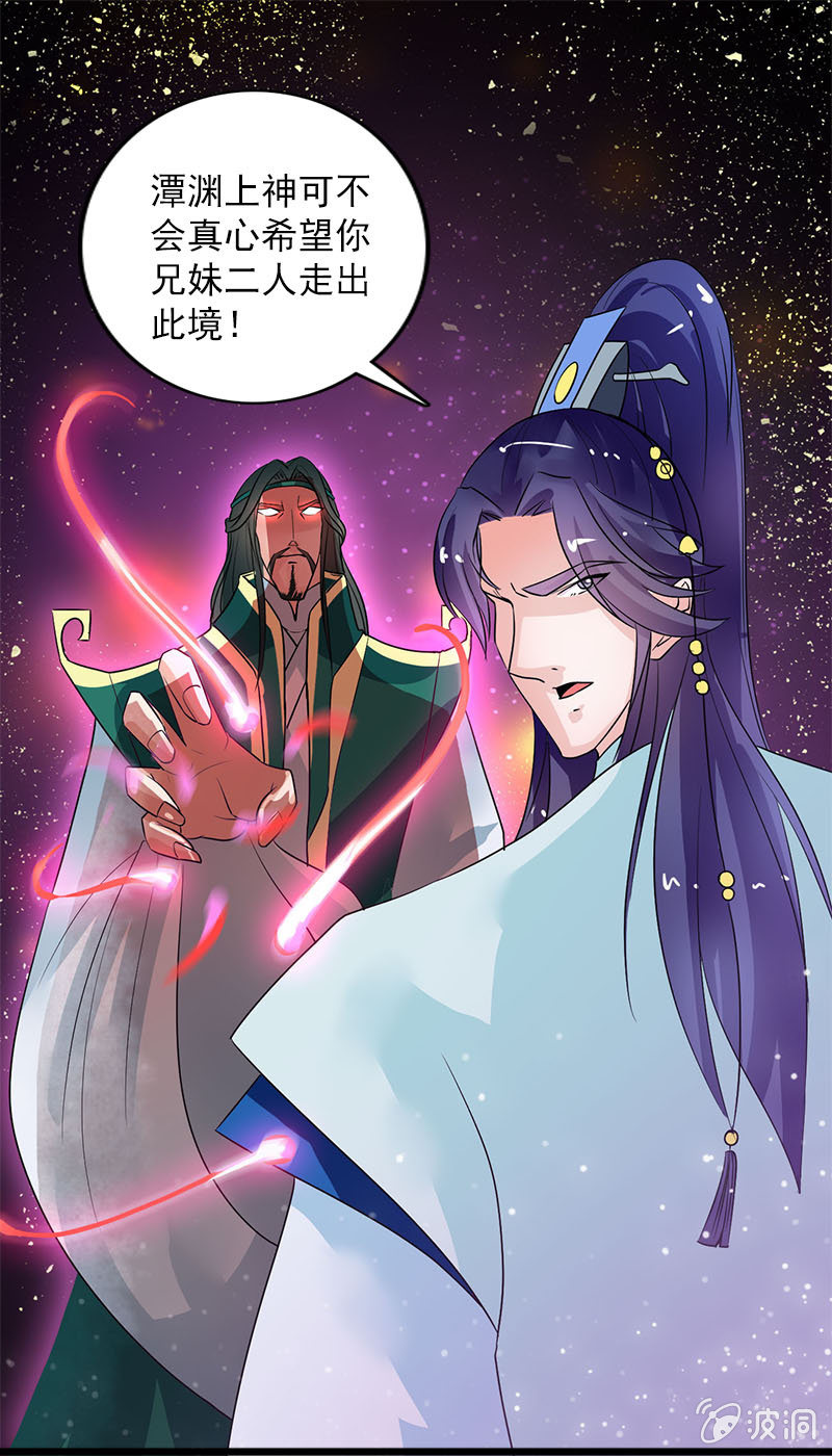 第六十六话：让本太子调教调教你31