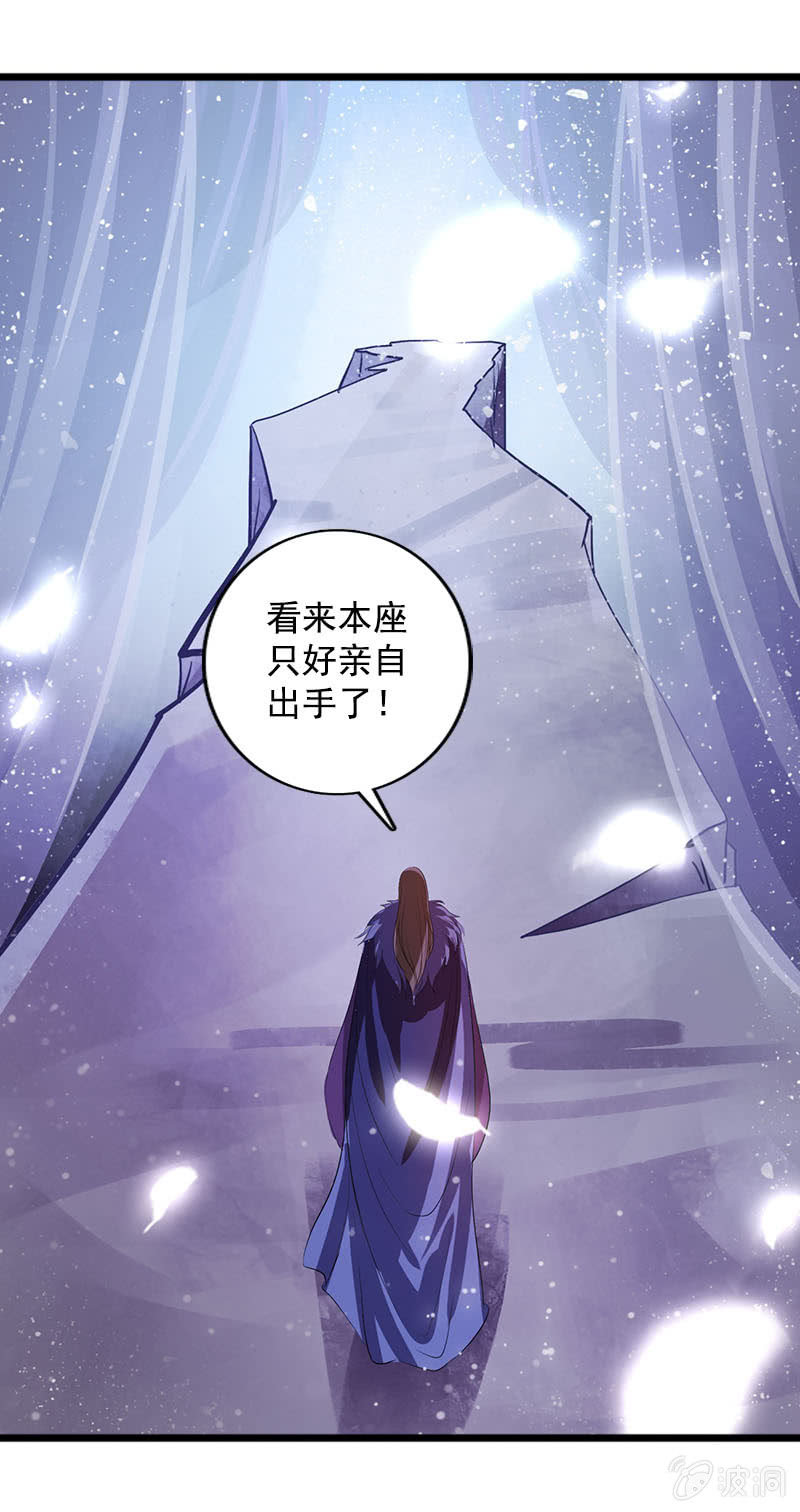 第八十一话：痴情失魂散27