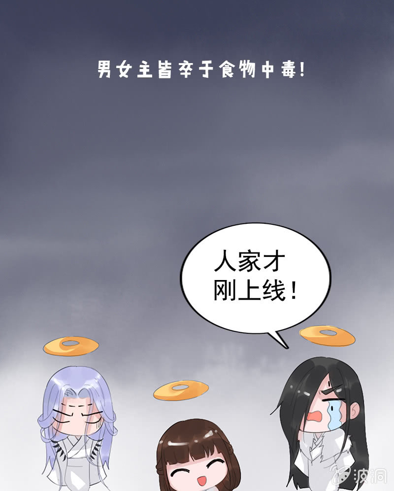 第八十一话：痴情失魂散6