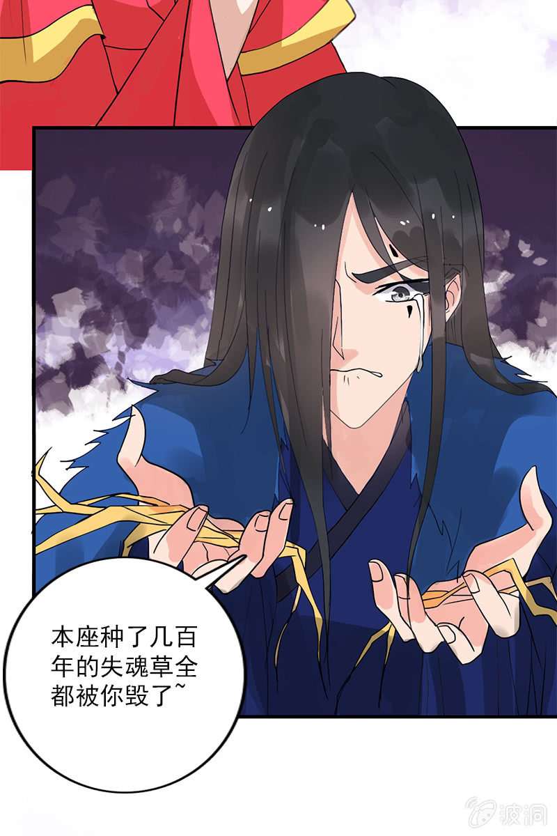 第84话：烧得一手好房子1