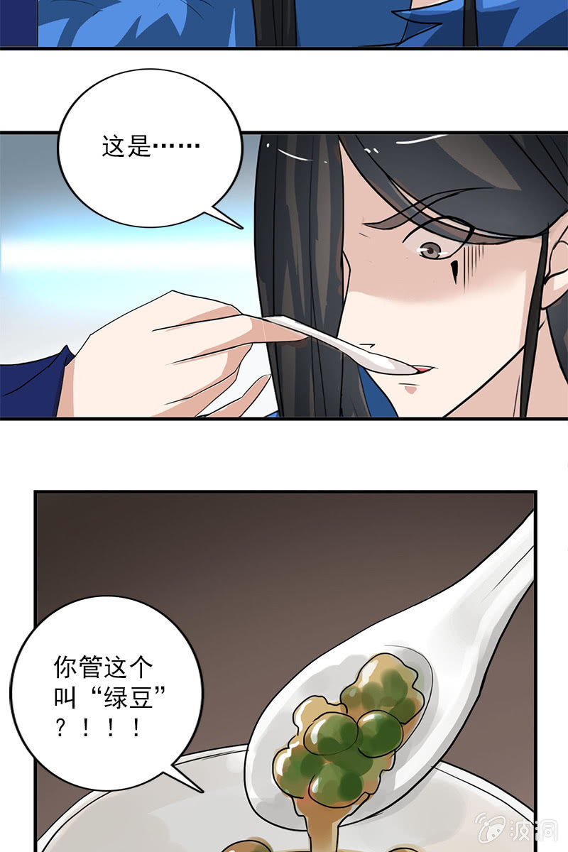 第84话：烧得一手好房子10