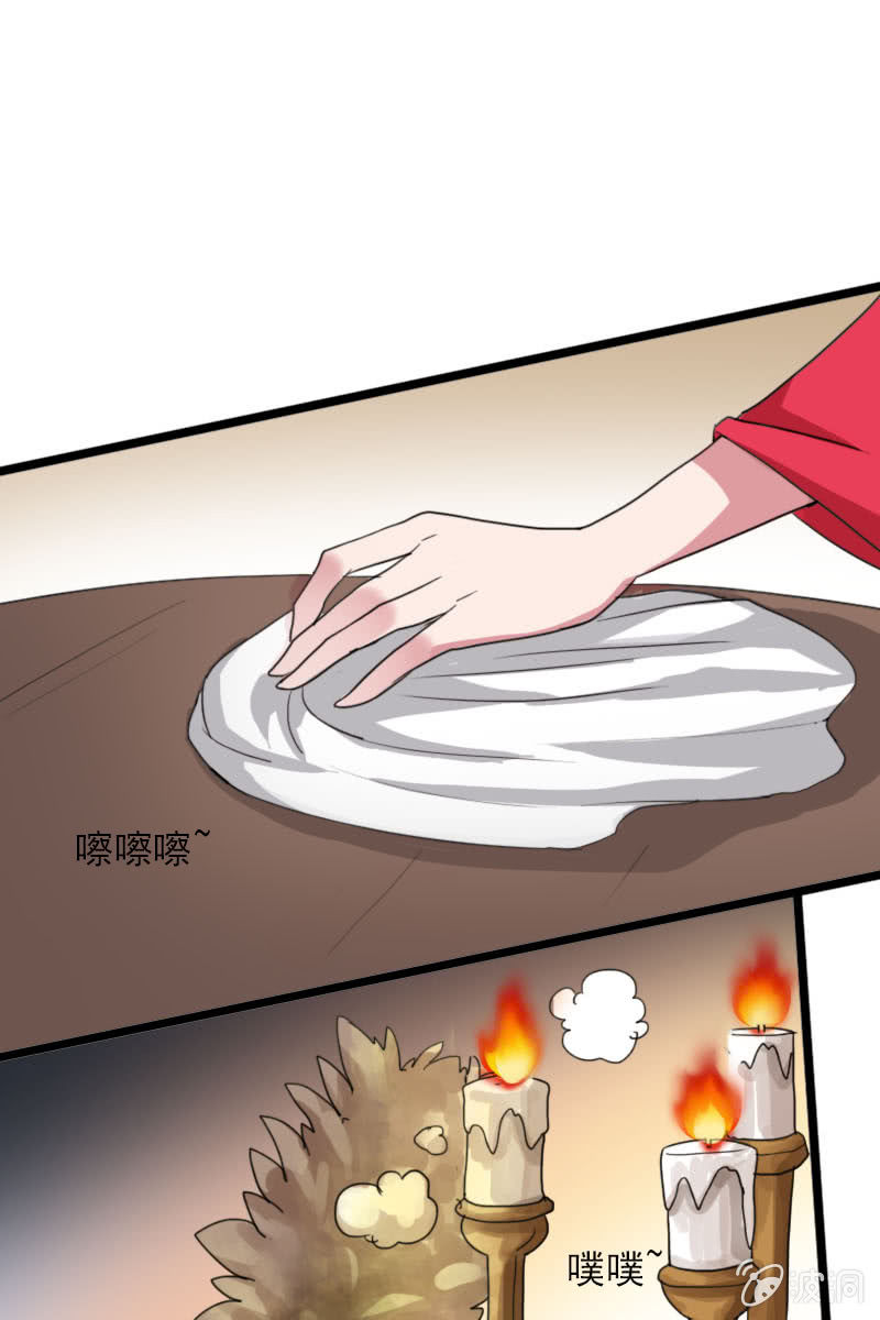 第84话：烧得一手好房子19