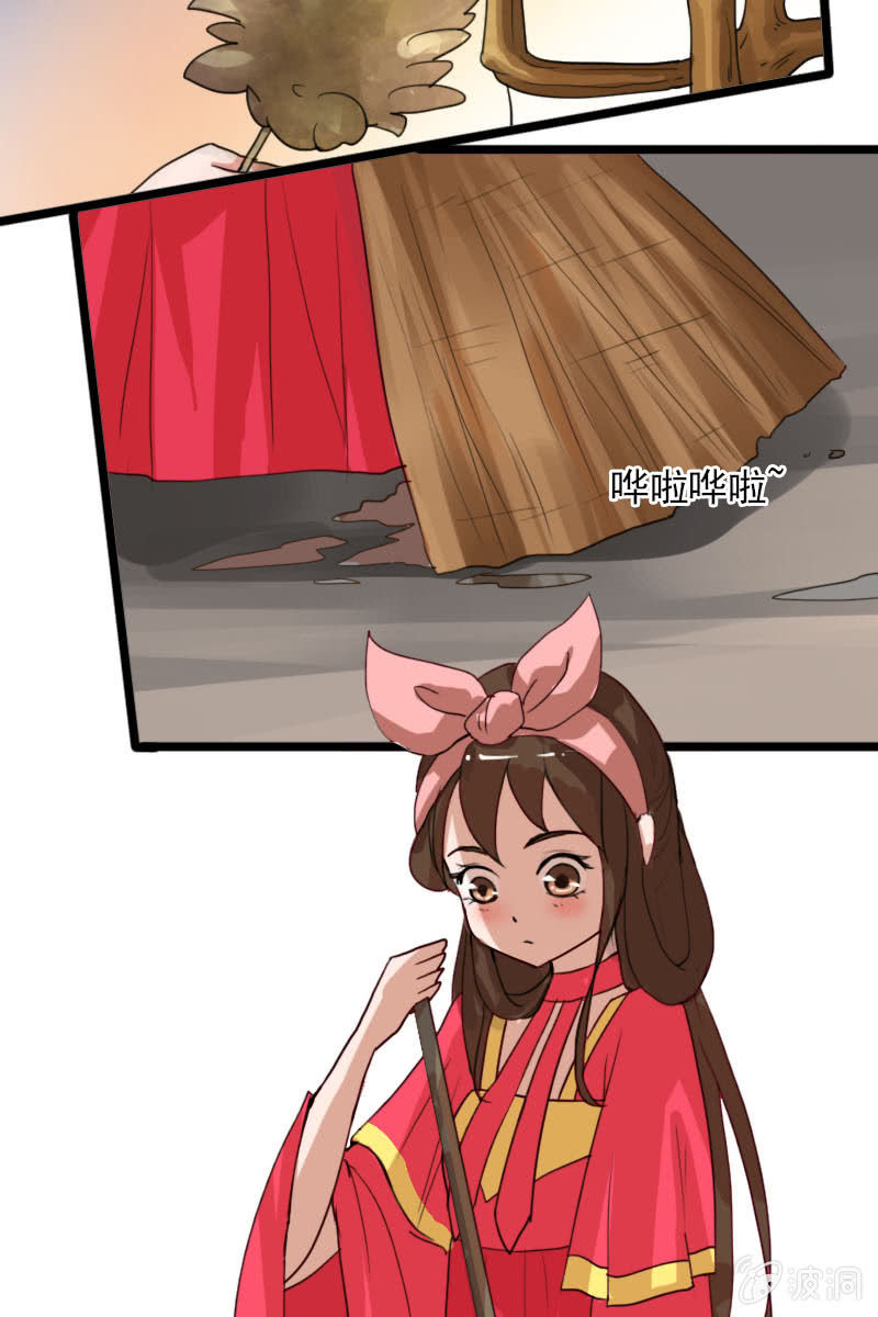 第84话：烧得一手好房子20