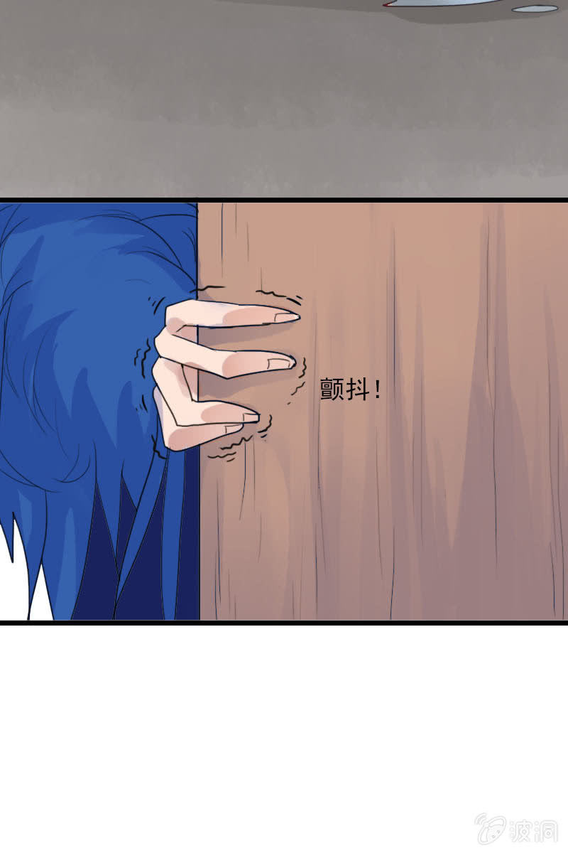 第84话：烧得一手好房子22