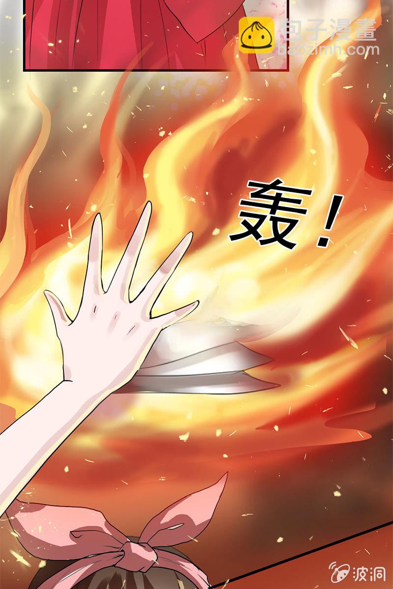 第84话：烧得一手好房子28