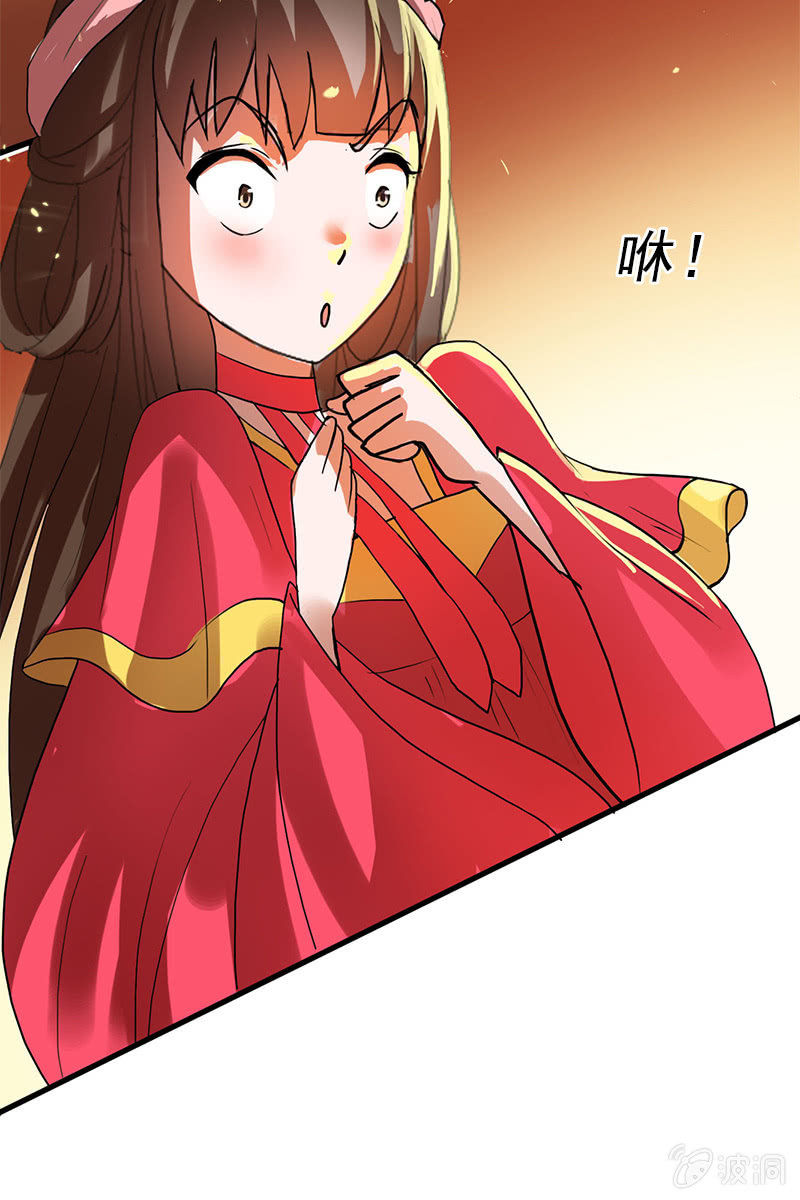 第84话：烧得一手好房子29