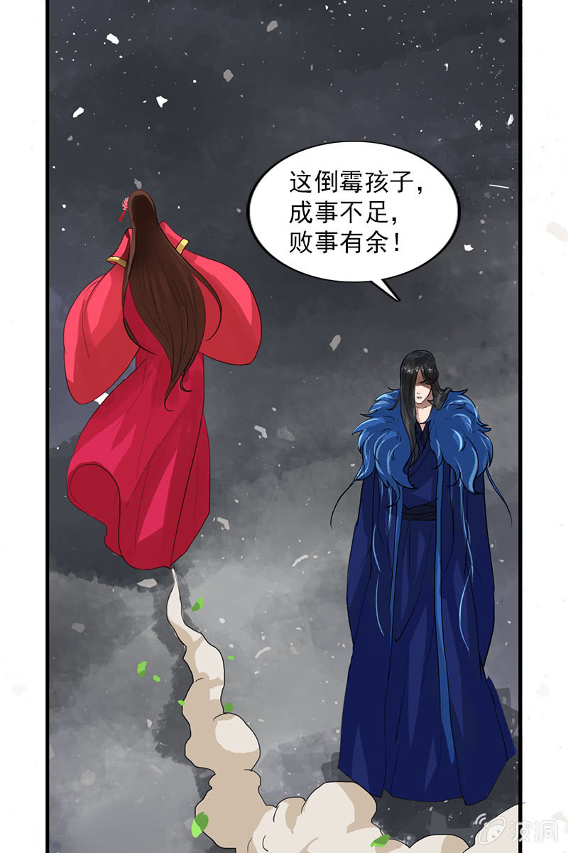 第84话：烧得一手好房子3
