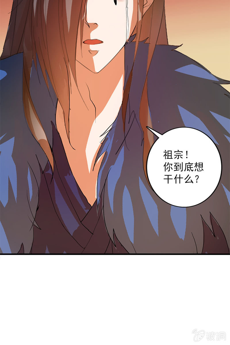 第84话：烧得一手好房子32