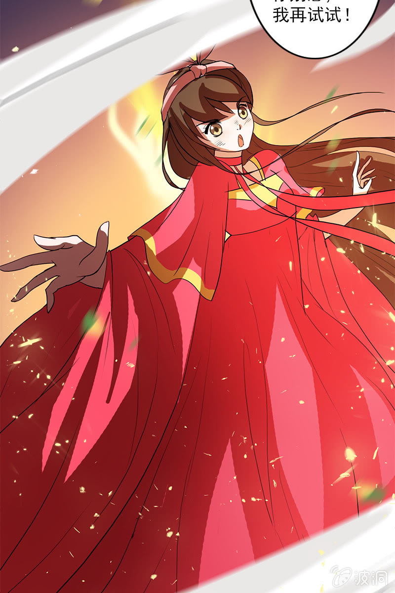 第84话：烧得一手好房子34