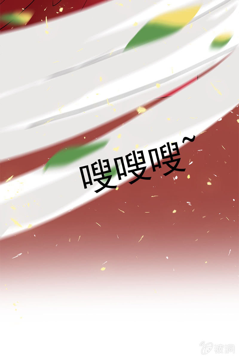 第84话：烧得一手好房子35