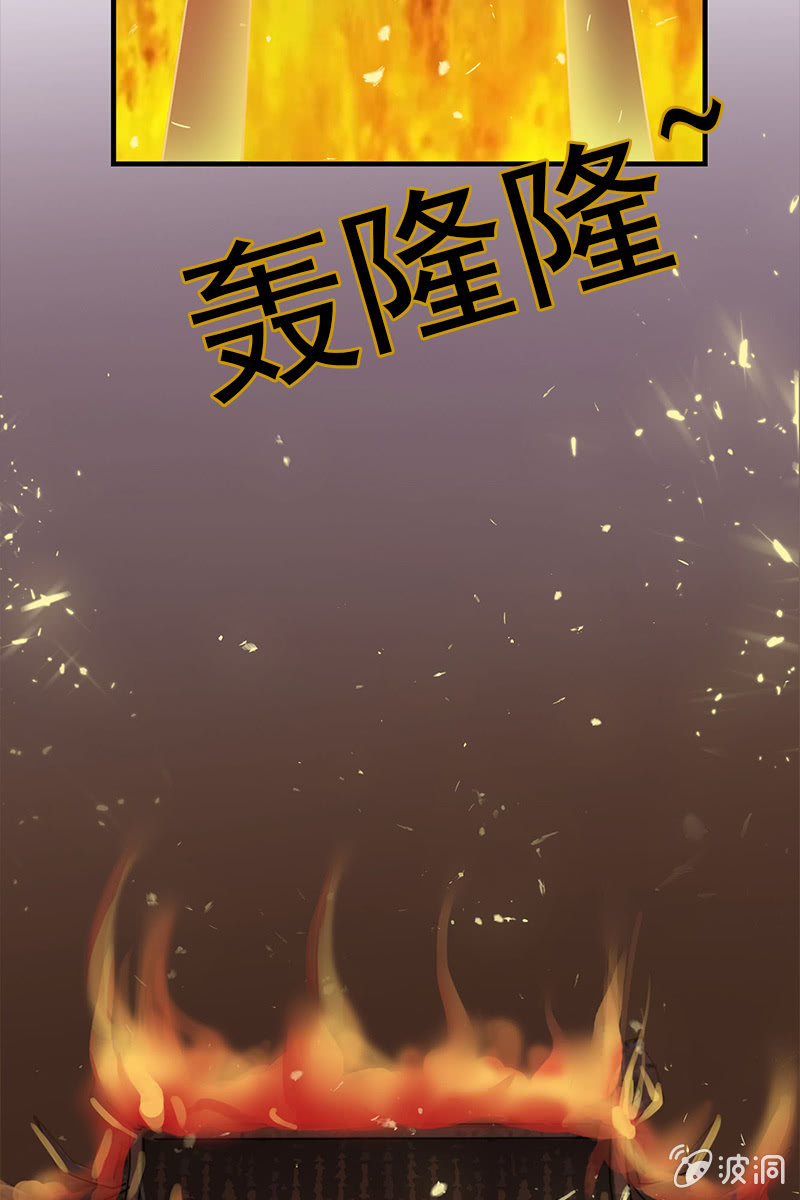 第84话：烧得一手好房子37