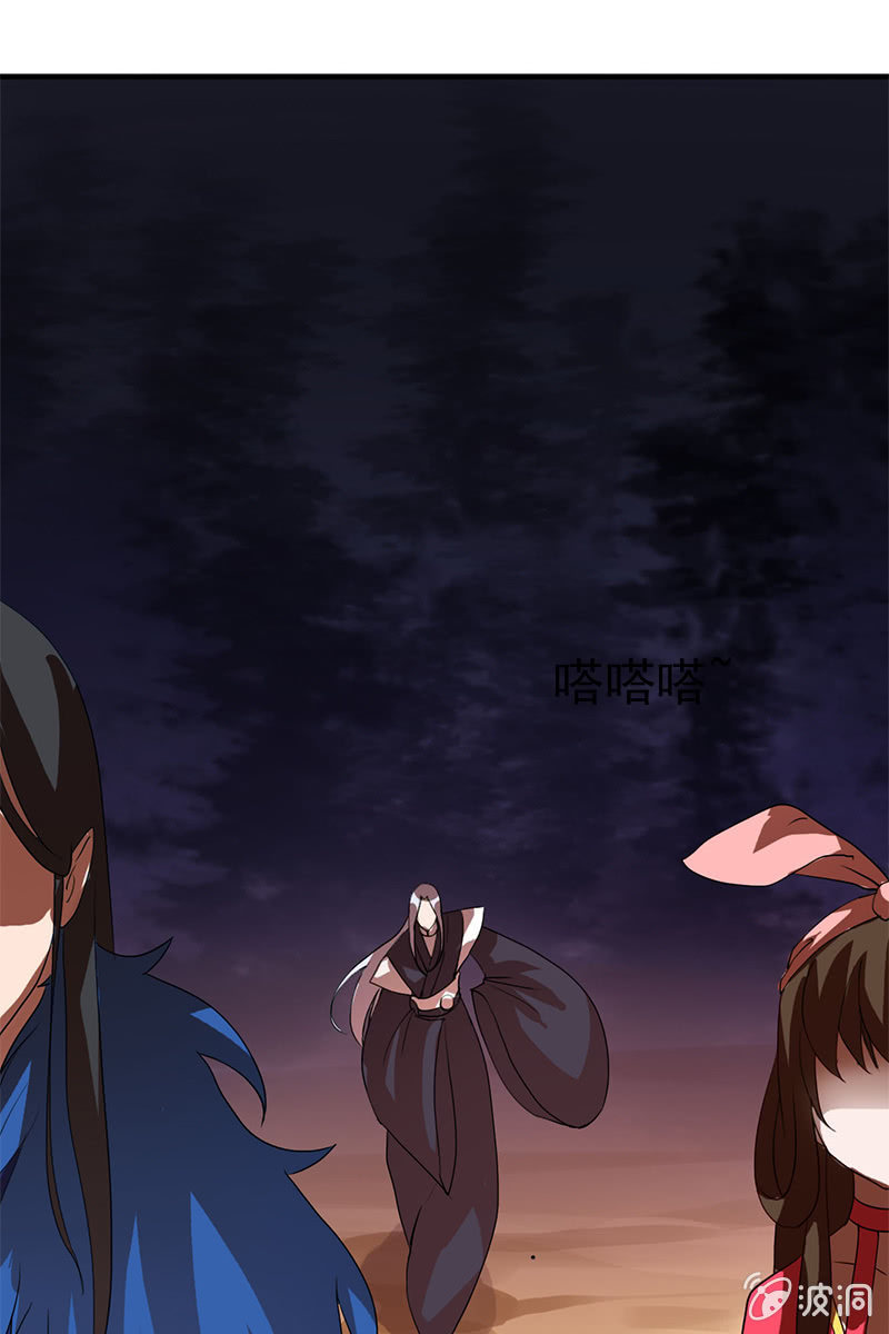 第84话：烧得一手好房子39