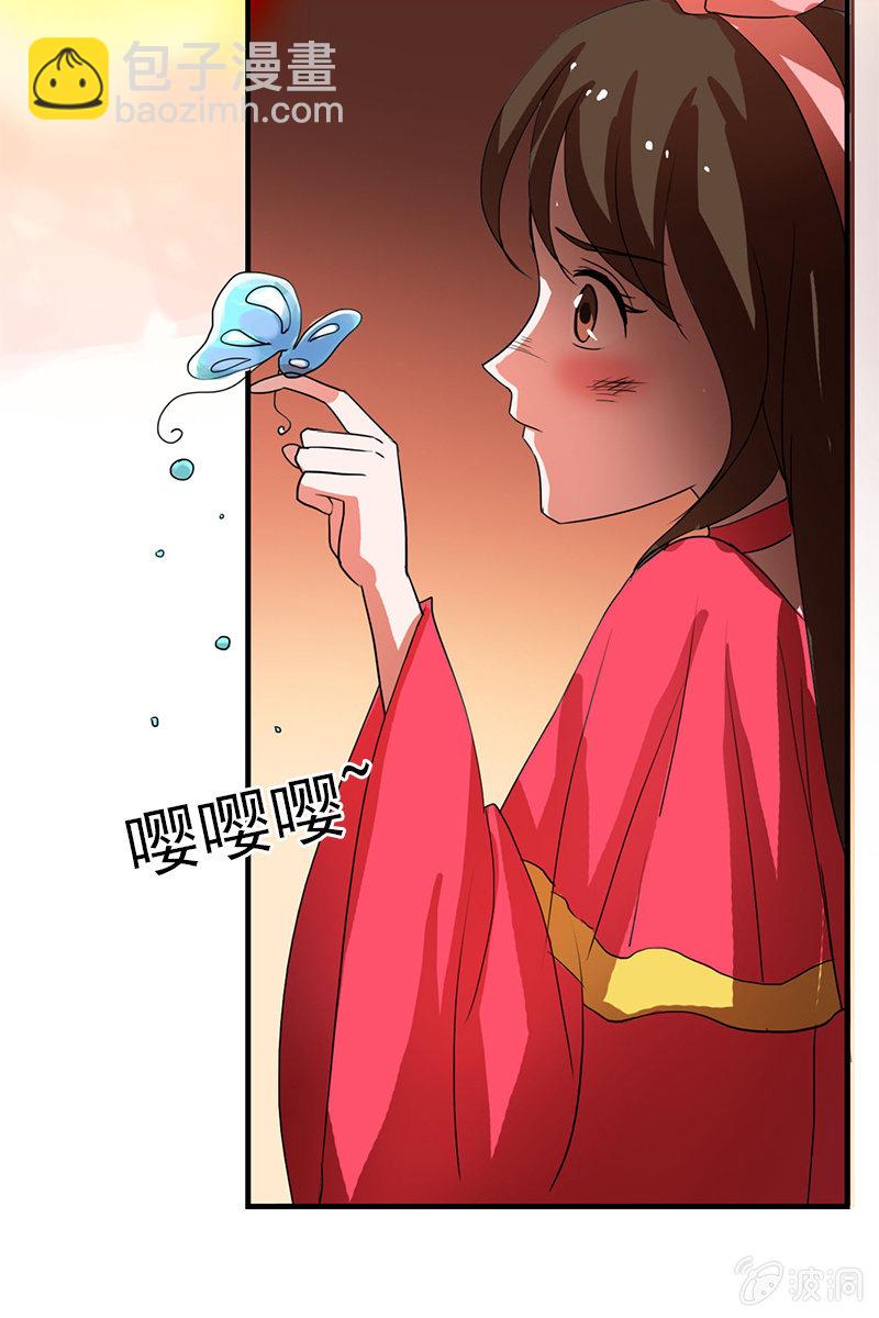 第84话：烧得一手好房子50