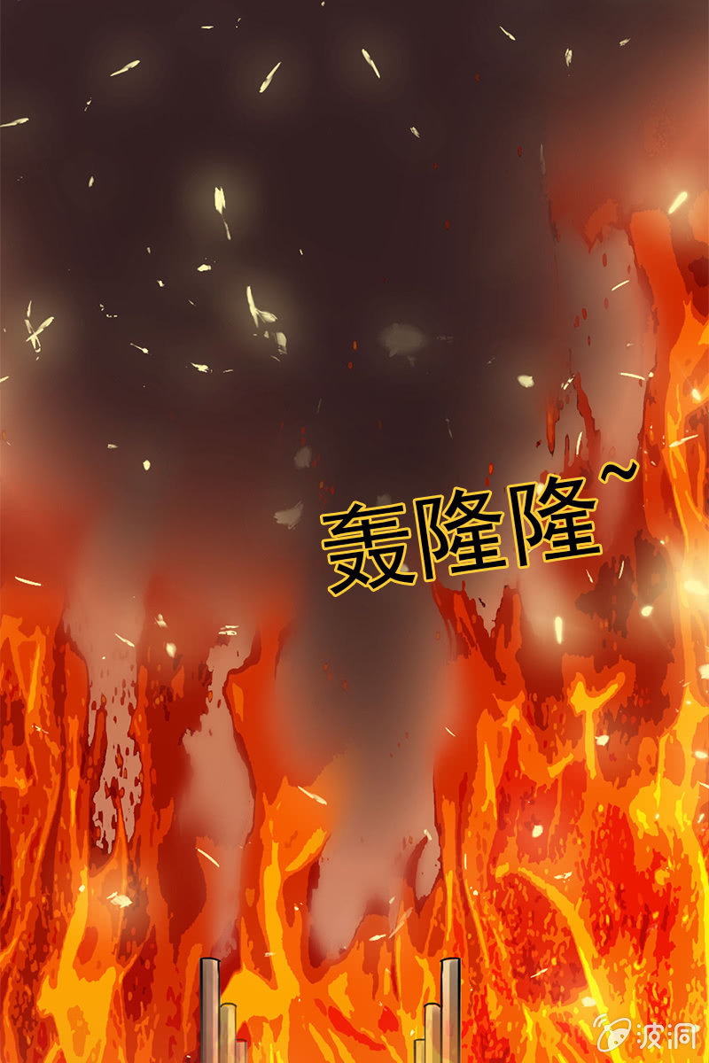 第84话：烧得一手好房子57