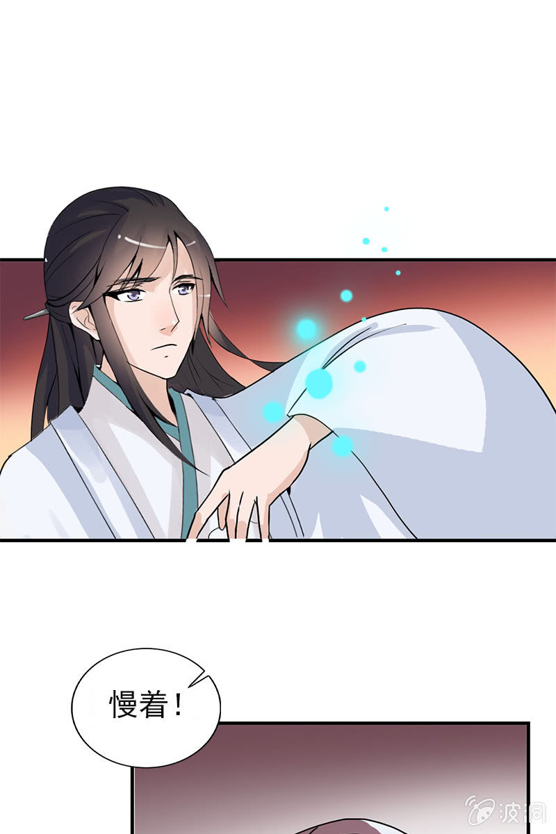 第84话：烧得一手好房子65