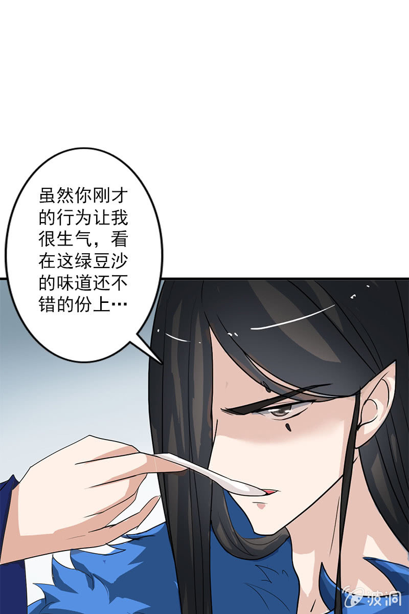 第84话：烧得一手好房子9