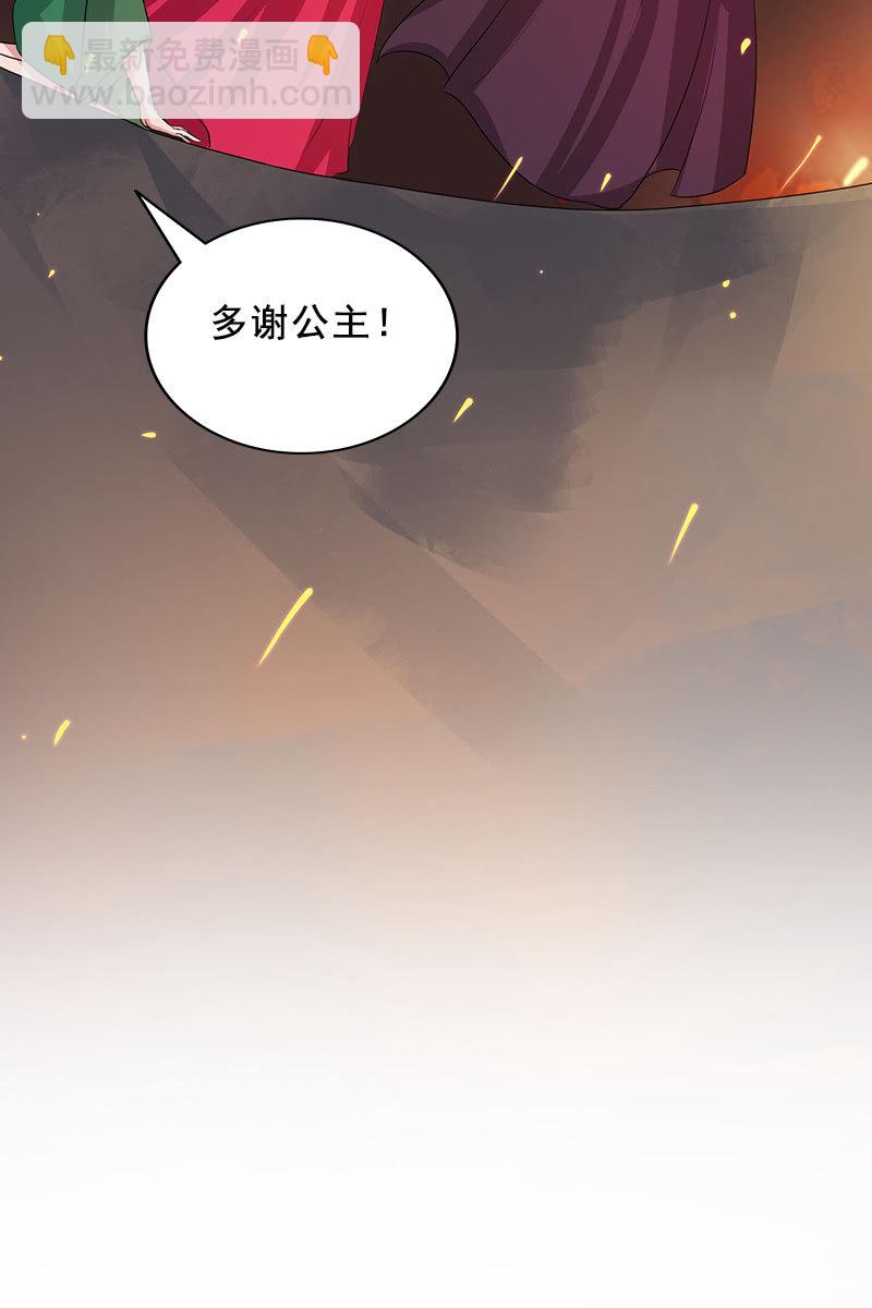 第85话：该死的月圆之夜11