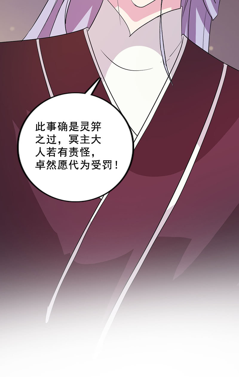 第85话：该死的月圆之夜15