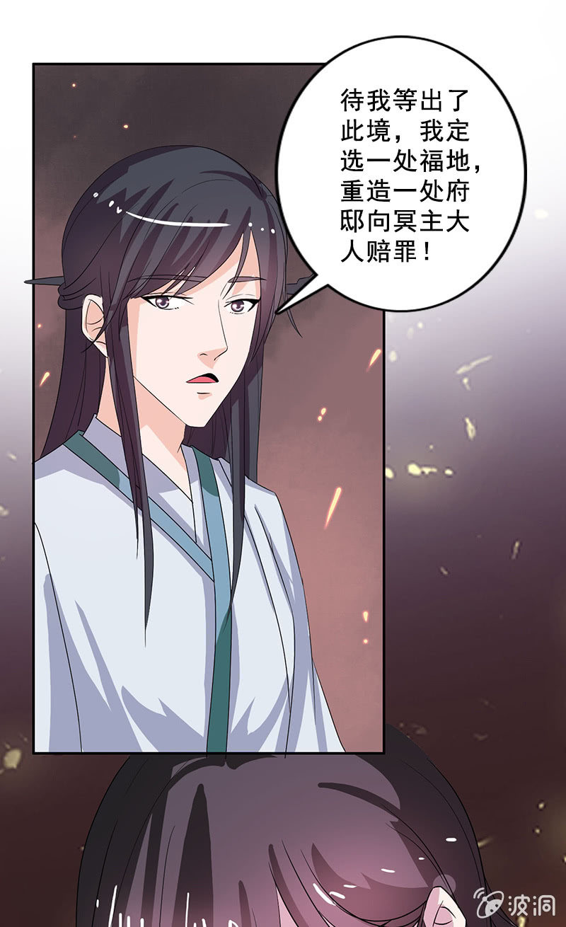 第85话：该死的月圆之夜16