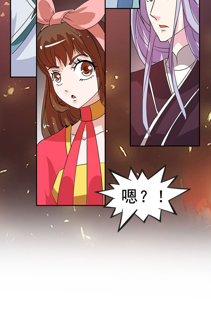 第85话：该死的月圆之夜19
