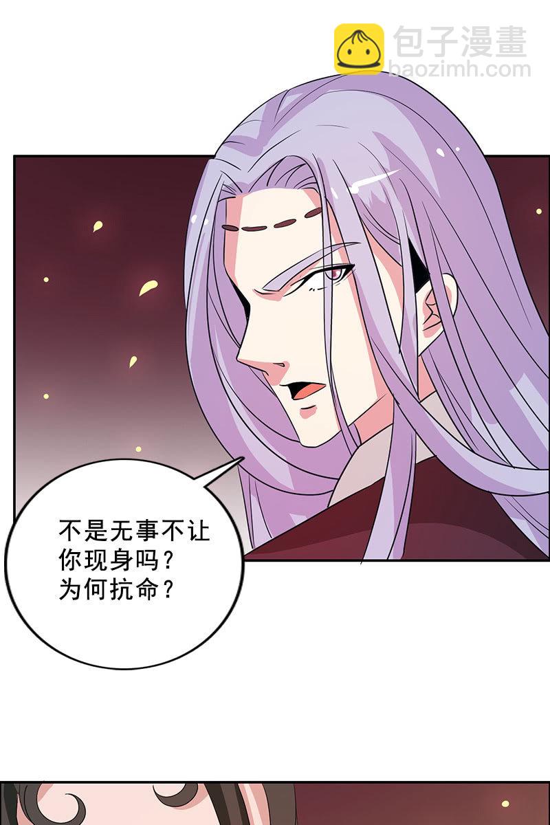 第85话：该死的月圆之夜2