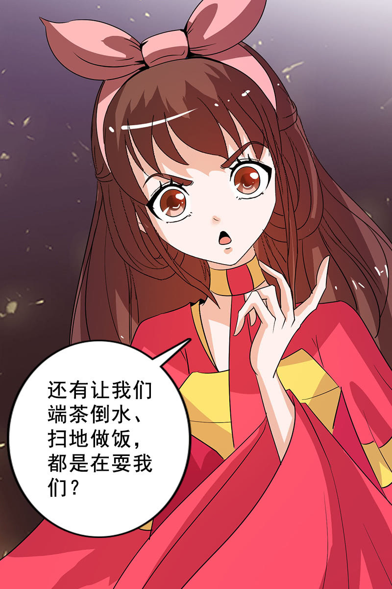 第85话：该死的月圆之夜25