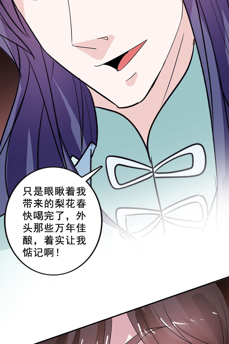 第85话：该死的月圆之夜29