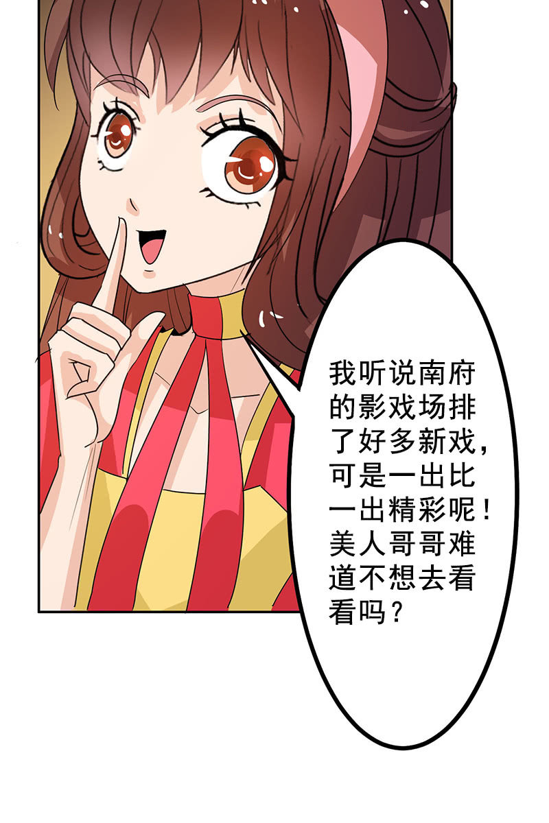 第85话：该死的月圆之夜31