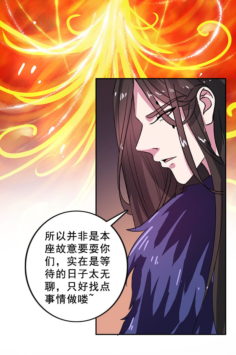 第85话：该死的月圆之夜37
