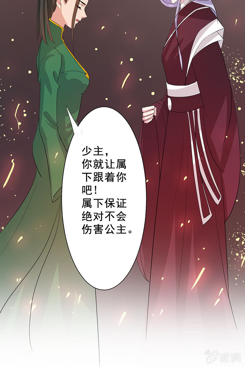 第85话：该死的月圆之夜4