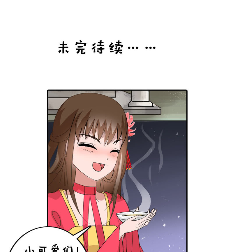 第85话：该死的月圆之夜45