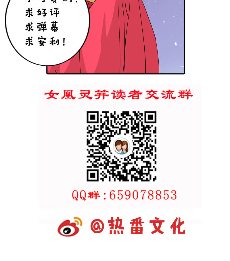 第85话：该死的月圆之夜46
