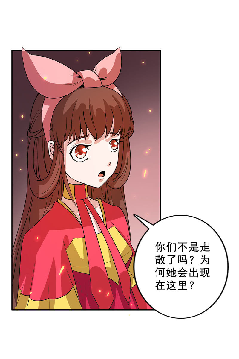 第85话：该死的月圆之夜5