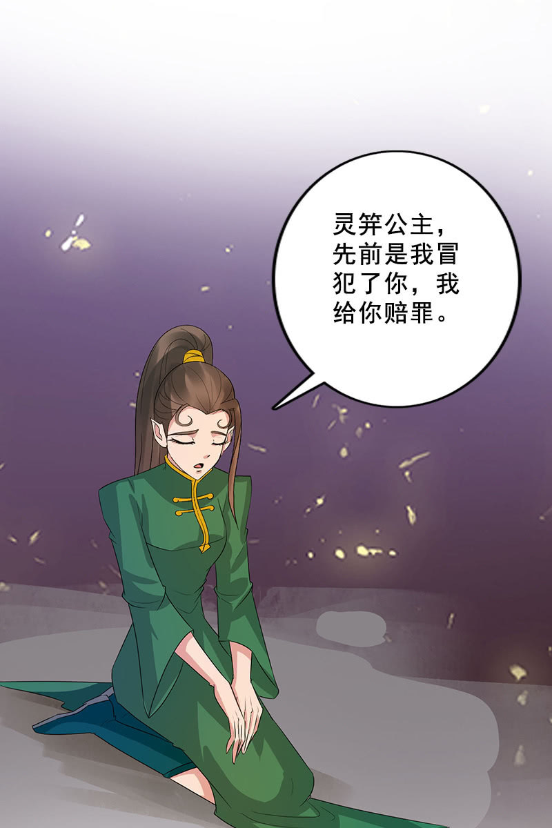 第85话：该死的月圆之夜7