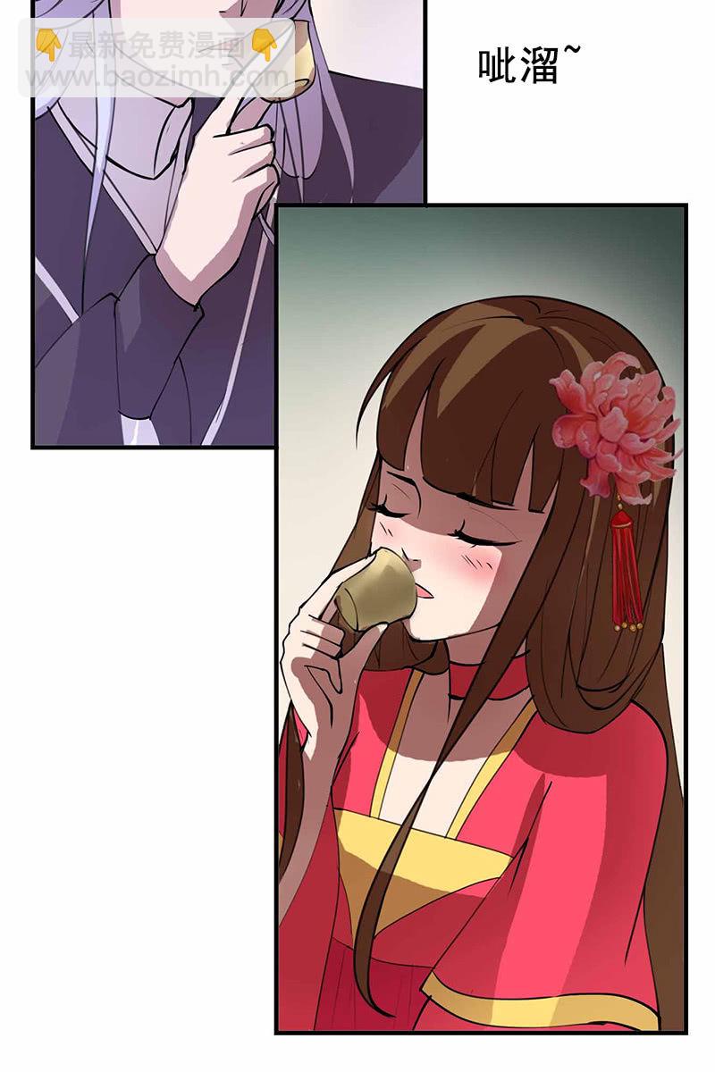 第95话：陪你一醉方休！18