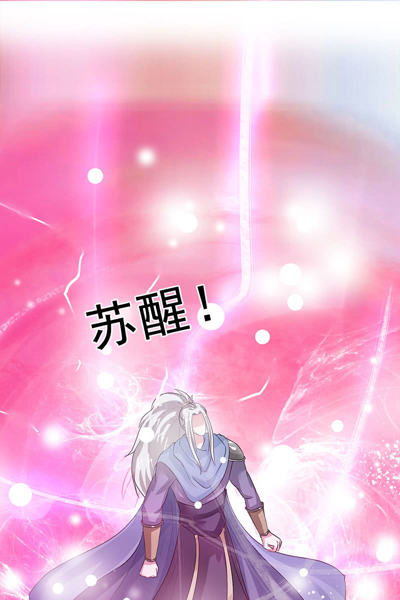 第95话：陪你一醉方休！26