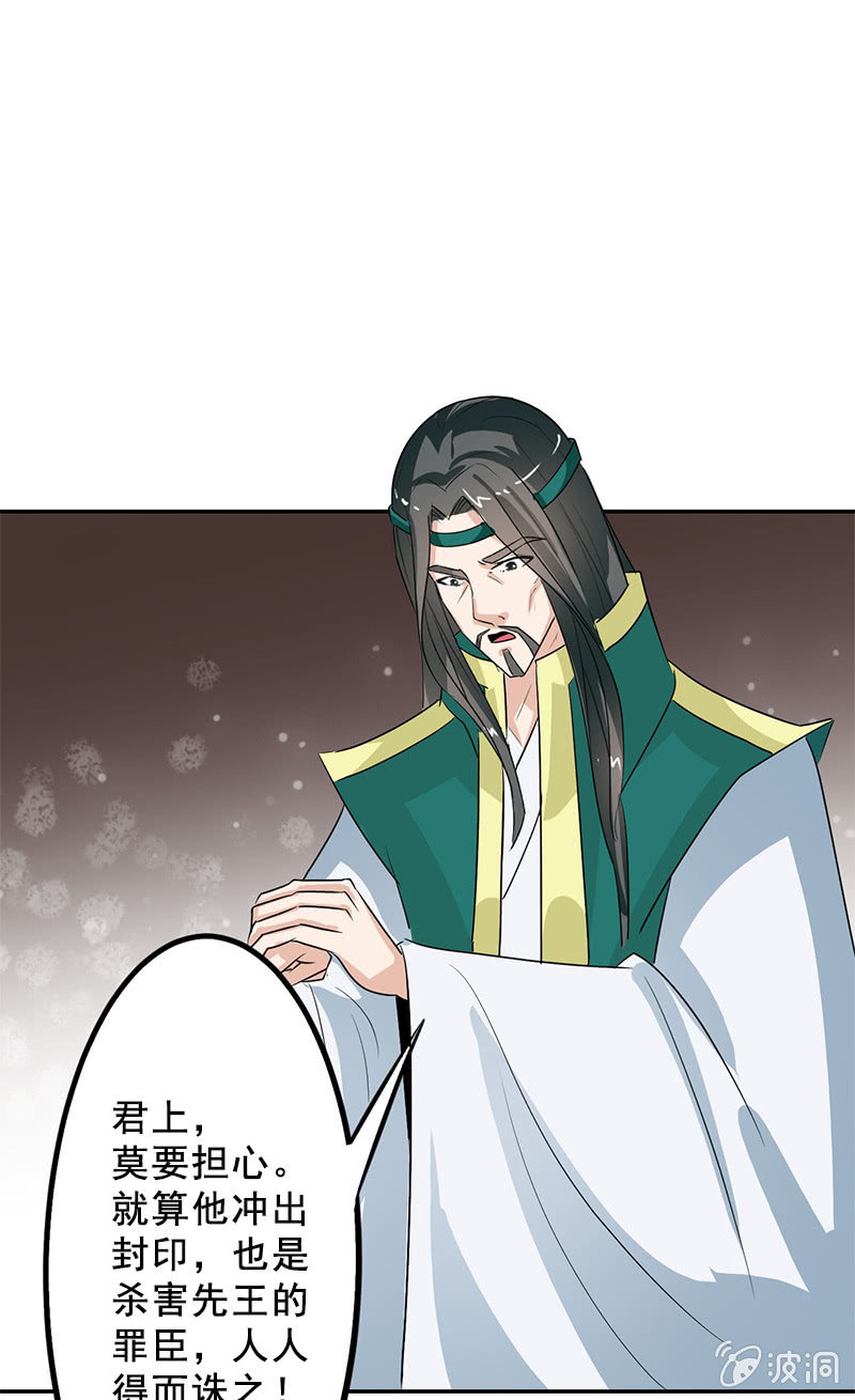 第95话：陪你一醉方休！32