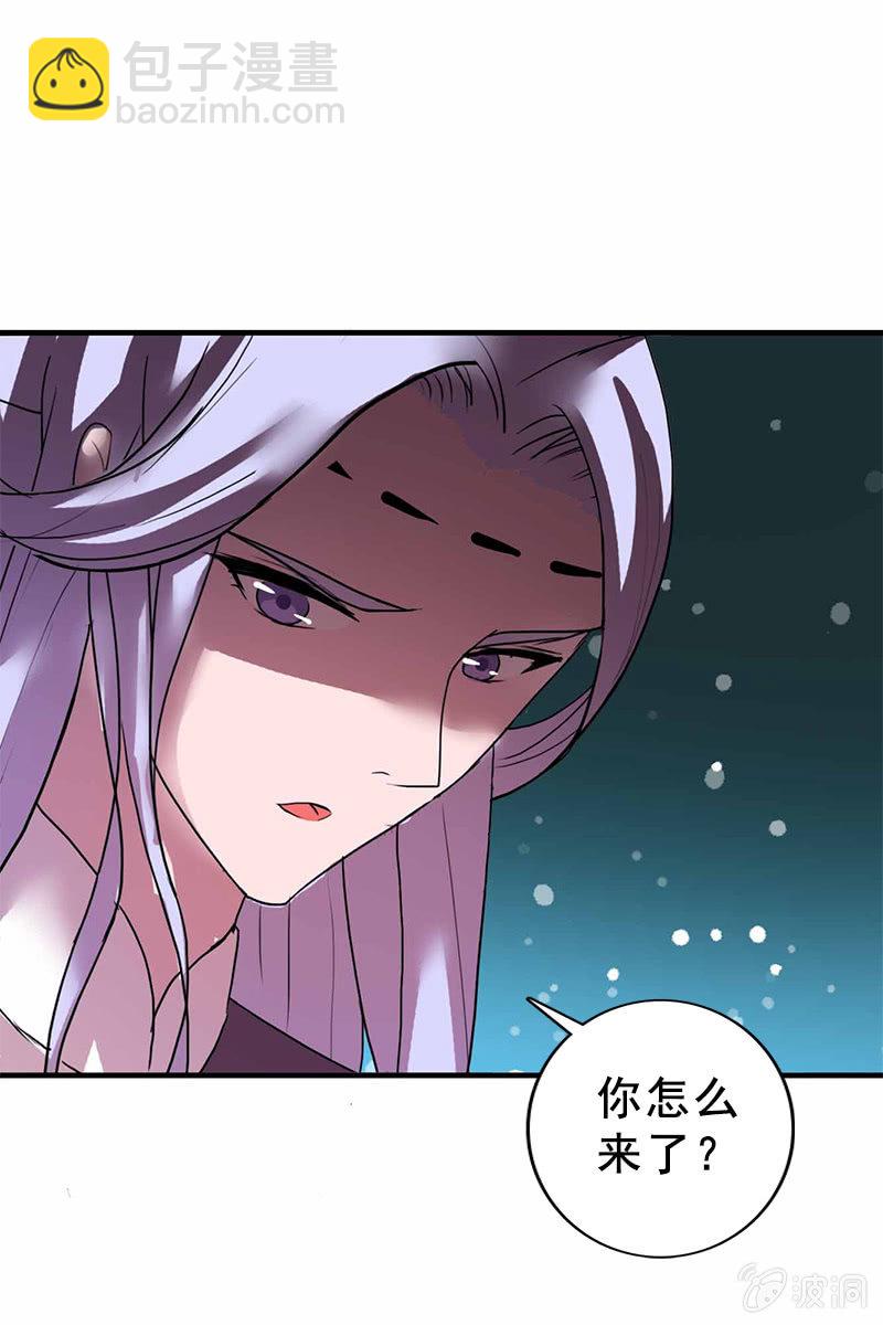第95话：陪你一醉方休！4