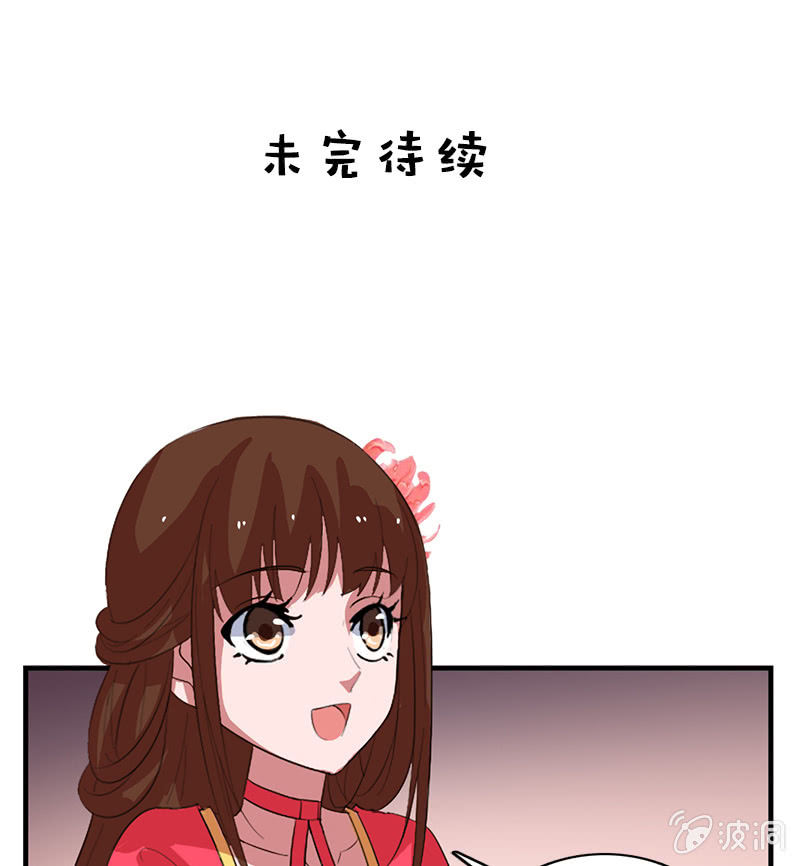 第95话：陪你一醉方休！40