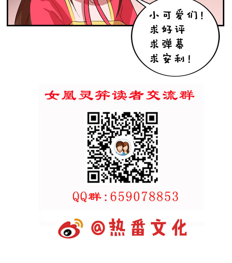第95话：陪你一醉方休！41