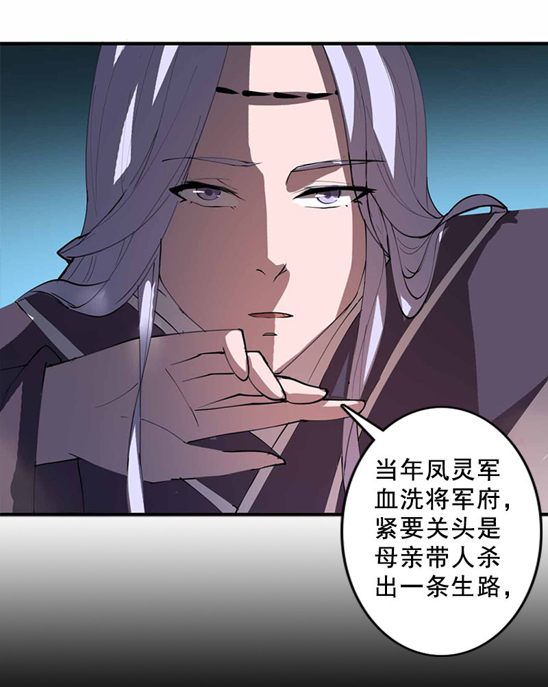 第95话：陪你一醉方休！6