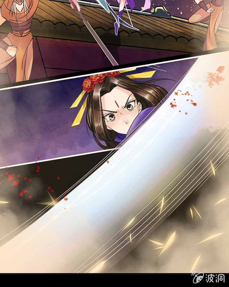 第95话：陪你一醉方休！8