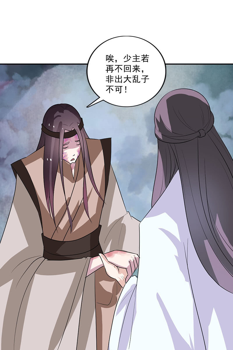 第104话：瘴毒10